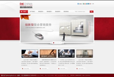 互聯(lián)網(wǎng)網(wǎng)頁(yè)與網(wǎng)站設(shè)計(jì)源文件解析