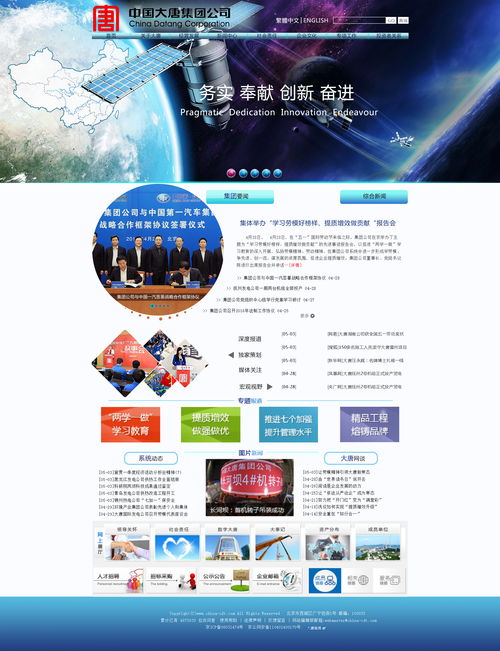 UI設計作品網頁 打造視覺與體驗的完美結合