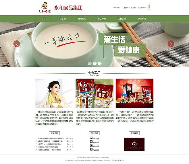 網頁與網站設計 從視覺體驗到用戶體驗的全面指南