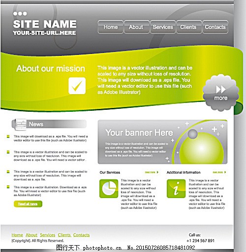 網站與網頁設計 從模板圖片到卓越用戶體驗的旅程