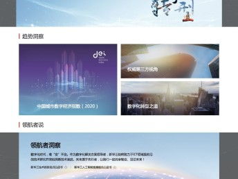 如何選擇專業(yè)醫(yī)院網(wǎng)站建設與設計公司，并做好北京地區(qū)的網(wǎng)站推廣