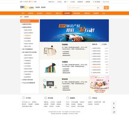 從網頁到網站 打造卓越數字體驗的設計哲學與實踐