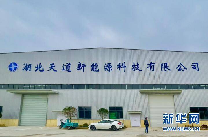 綠色引擎 湖北天道新能源鋰電池項目助力鄖西打造新能源汽車產業集群